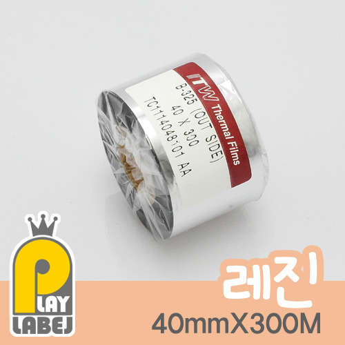 ITW [B-324,325] 40mmX300M(RESIN/레진) 프린터용 리본