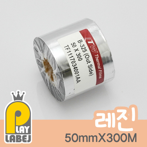 ITW [B-324,325] 50mmX300M(RESIN/레진) 프린터용 리본