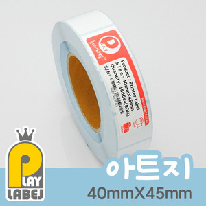 40mmX45mm(아트지) 프린터용 바코드라벨/롤라벨